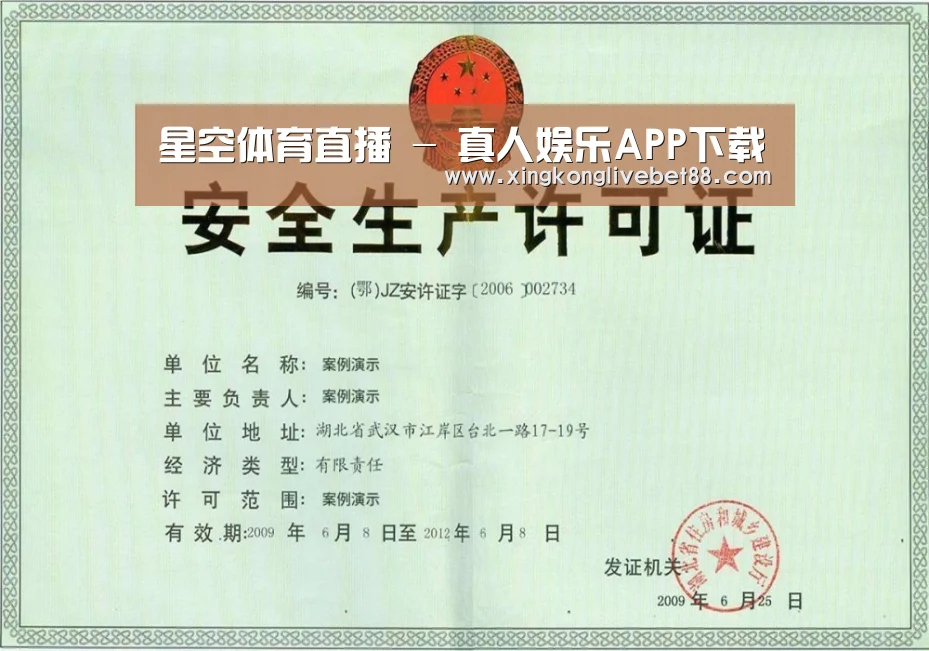 荣誉证书四