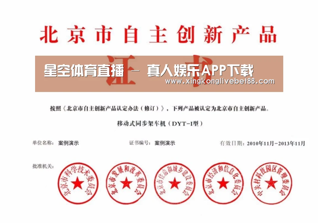 荣誉证书三