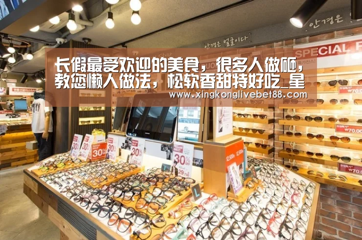 星空娱乐