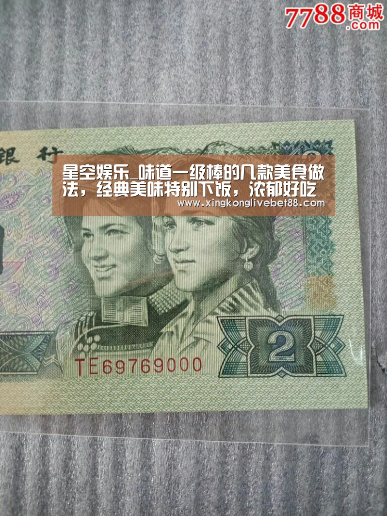 星空官网