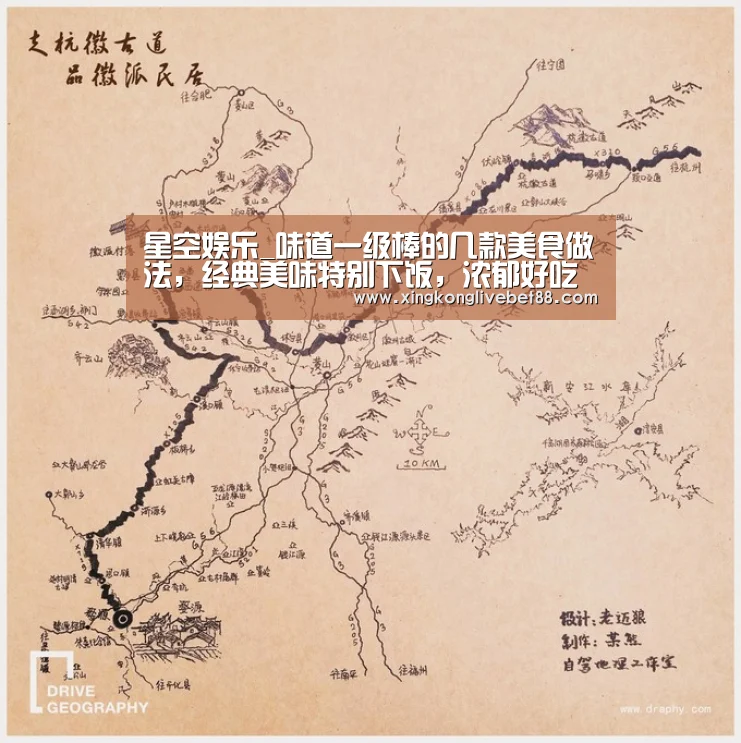 星空娱乐