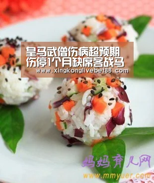星空官网