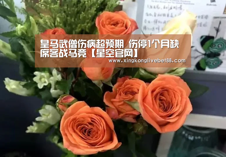 星空直播