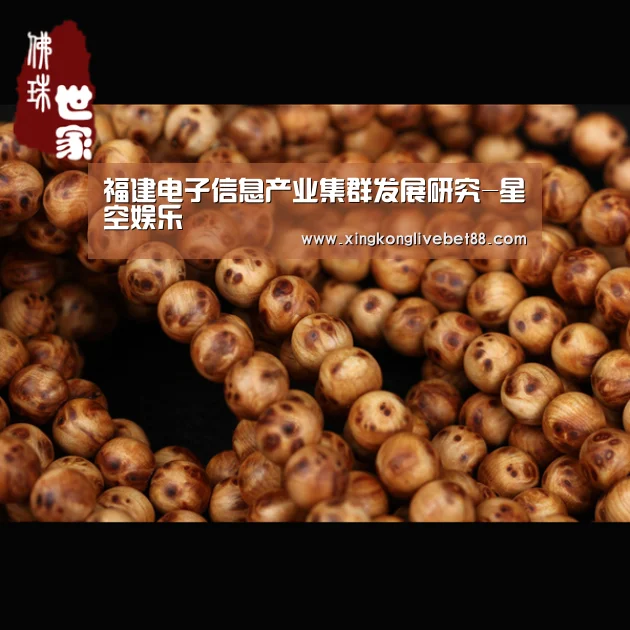 星空娱乐