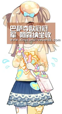 巴萨夺欧冠冠军 阿森纳坐收300万英镑可谓大快人心【星空APP】(图2) 星空娱乐